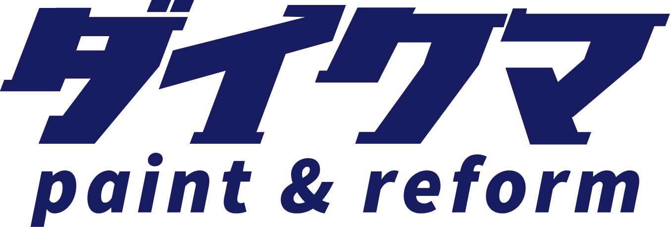 ダイクマ paint & reform